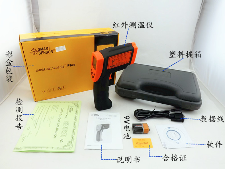 红外测温仪