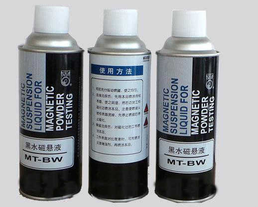 磁悬液气雾剂系列